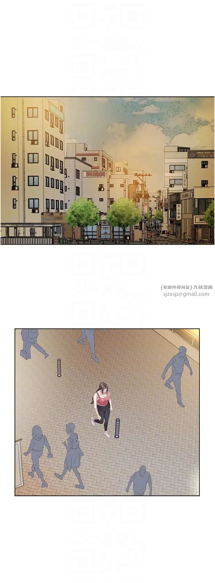 今天吃饱了吗?第36話-才剛認識就給人上