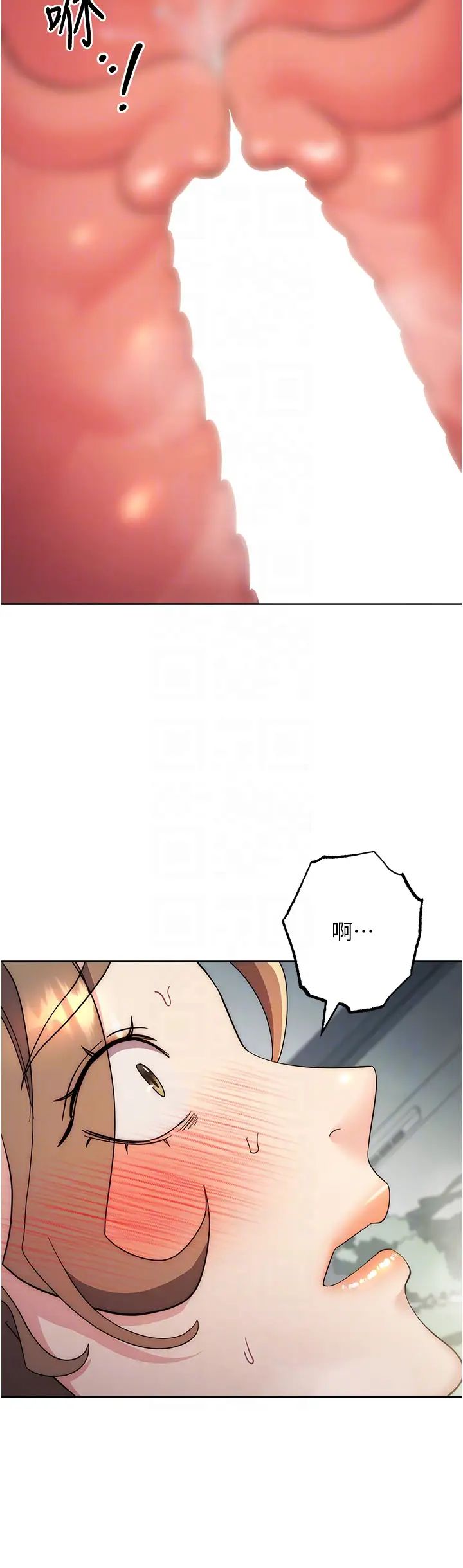 边缘人的復仇第29話-在結婚照前被播種