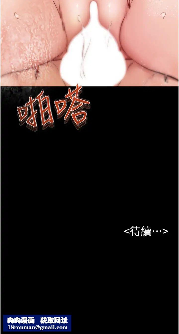 继母与继姐第25話-第一次是給哥，我好開心