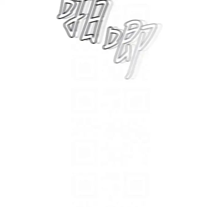 海女实习生第98話-下面全是你的種子~