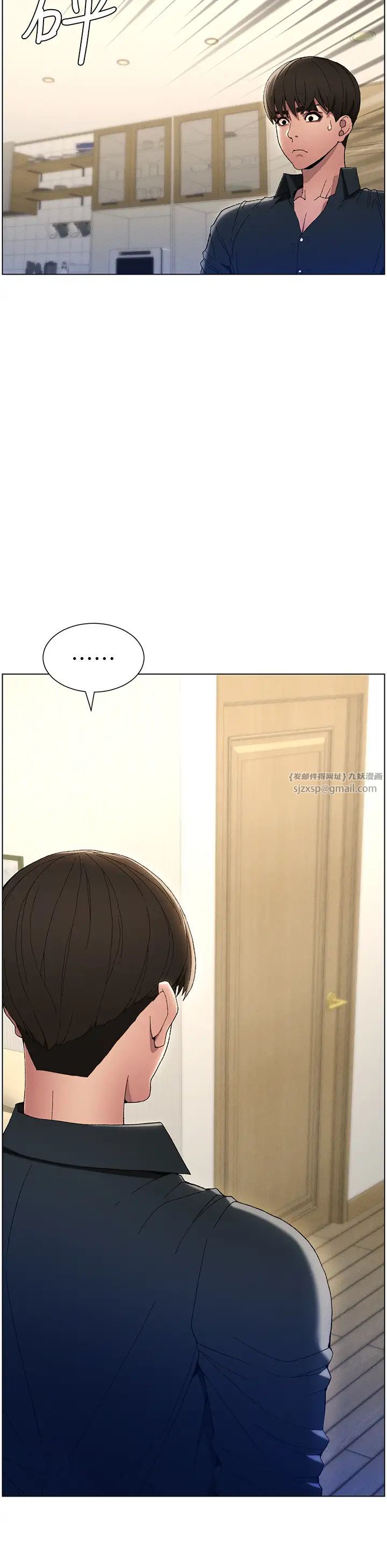 兄妹的秘密授课第2话-与妹妹独处的夜晚