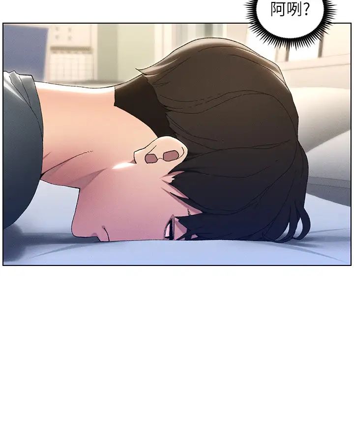 兄妹的秘密授课第2话-与妹妹独处的夜晚