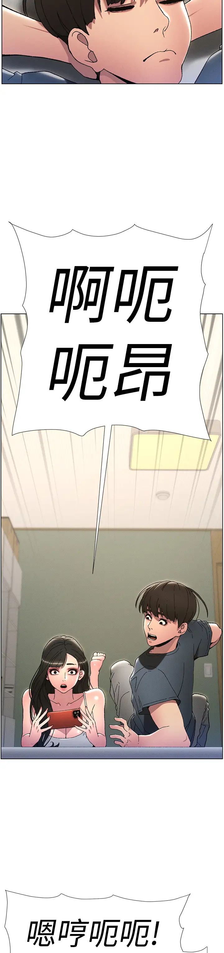 兄妹的秘密授课第3话-爱爱博士的第一堂课