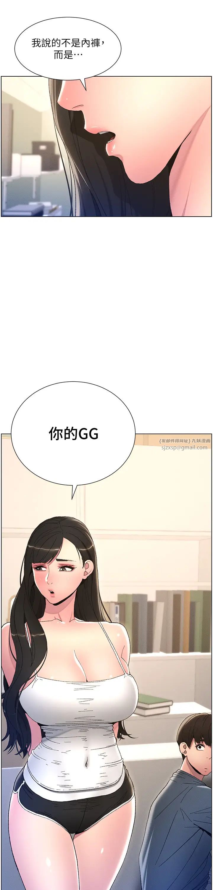 兄妹的秘密授課第4話-數到3一起脫褲子