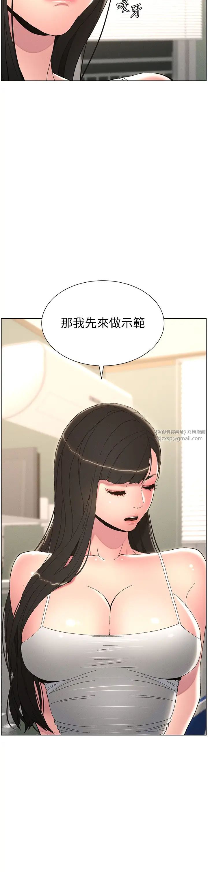 兄妹的秘密授课第4话-数到3一起脱裤子