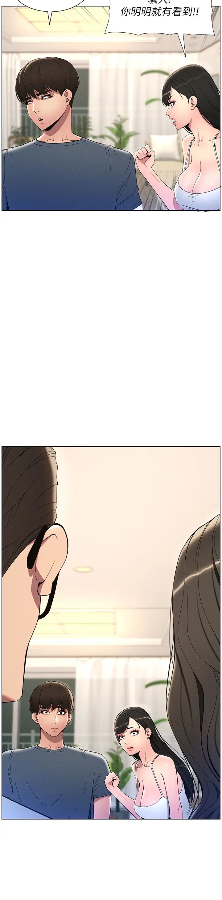 兄妹的秘密授课第6话-店长的秘密教学