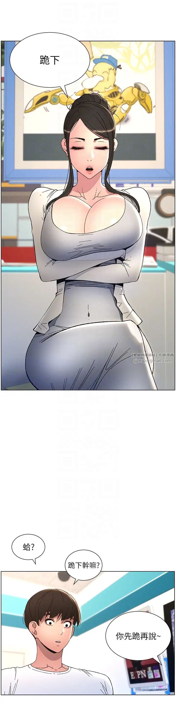 兄妹的秘密授課第6話-店長的秘密教學