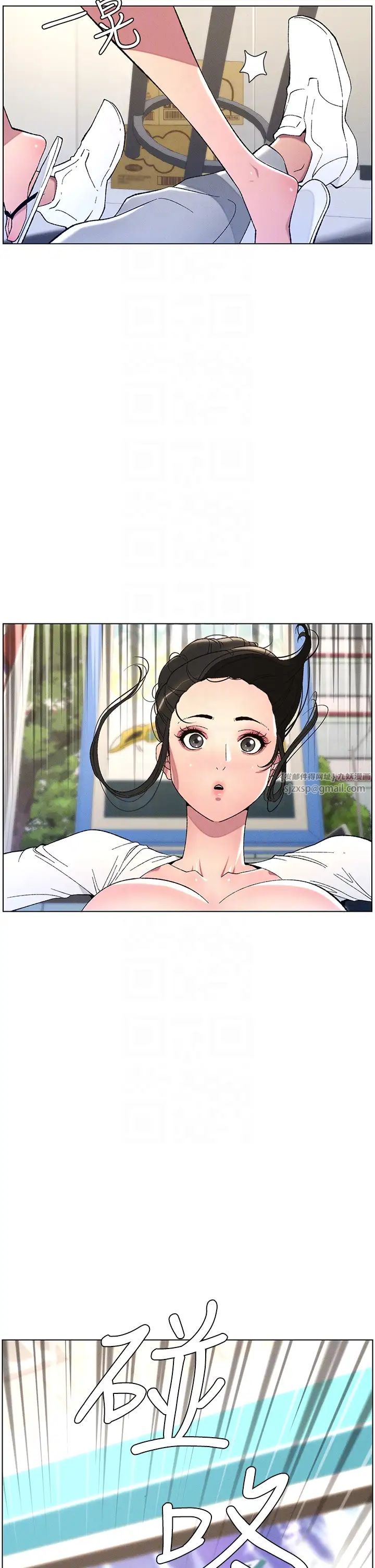 兄妹的秘密授课第7话-女体大探索