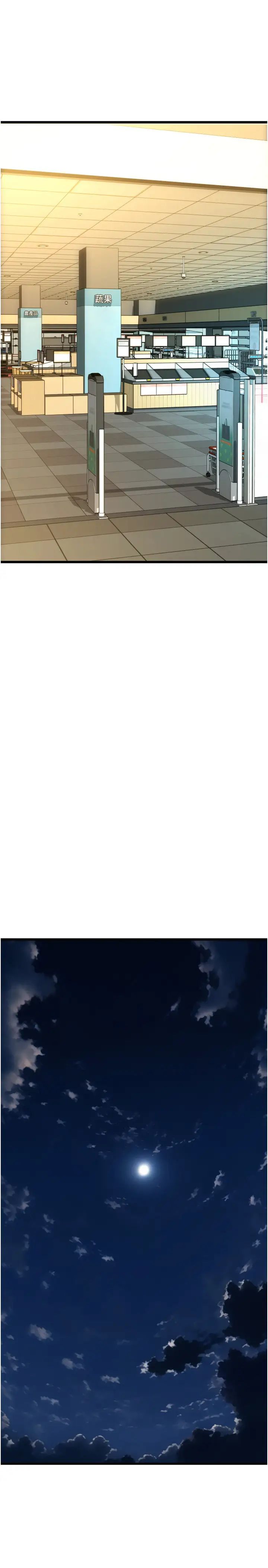 请用啪支付第64話-被學生註入濃厚的精液