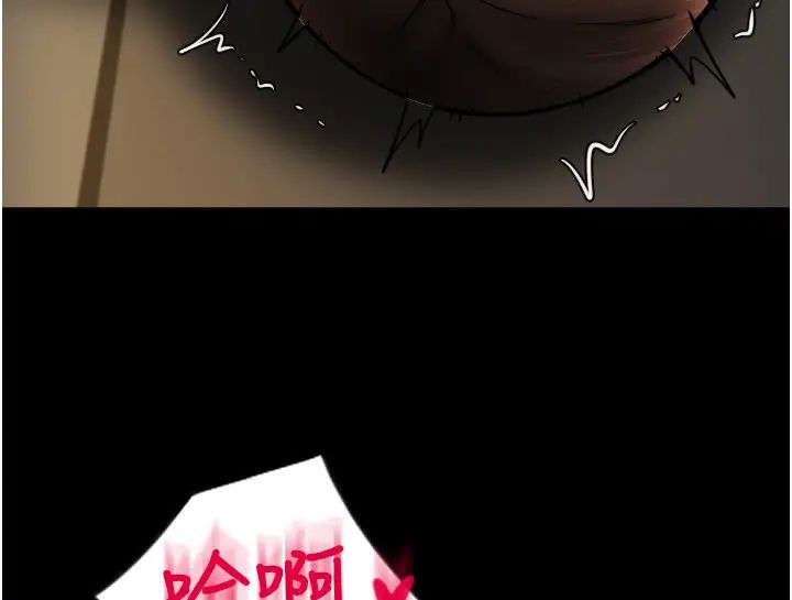 请用啪支付第64話-被學生註入濃厚的精液