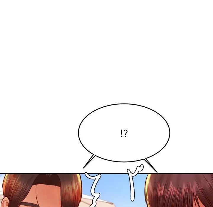 我的專屬老師第39話