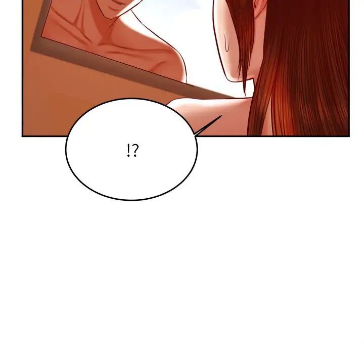 我的專屬老師第39話