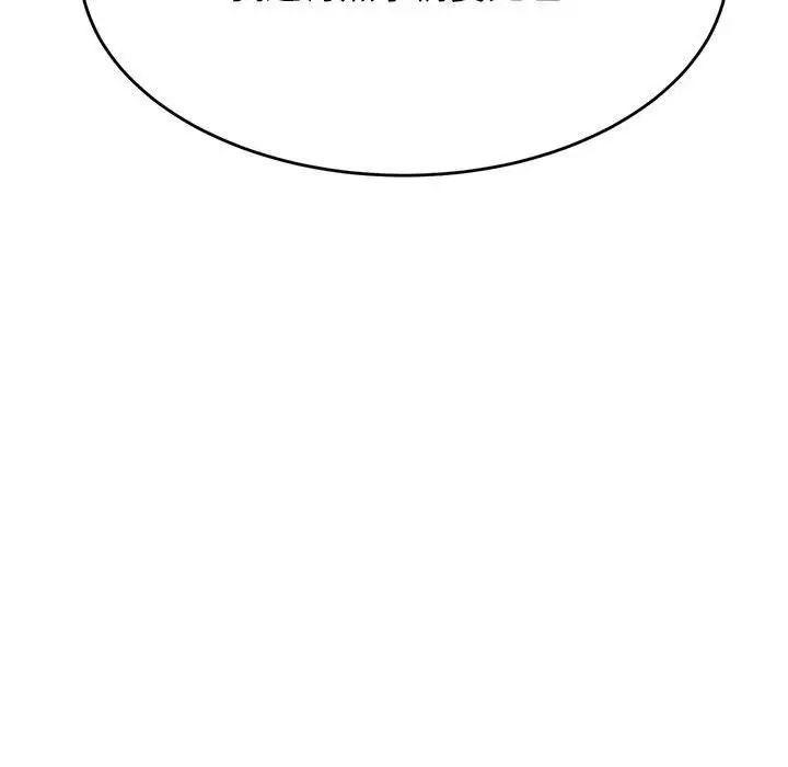 我的专属老师第39話