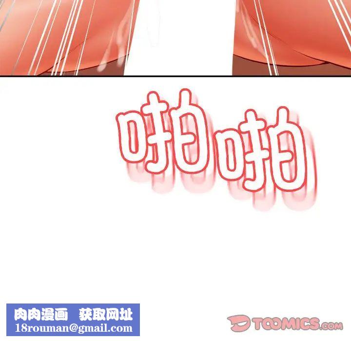 我的专属老师第39話