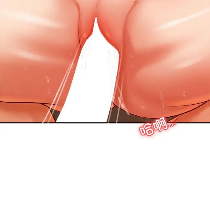 我的專屬老師第39話