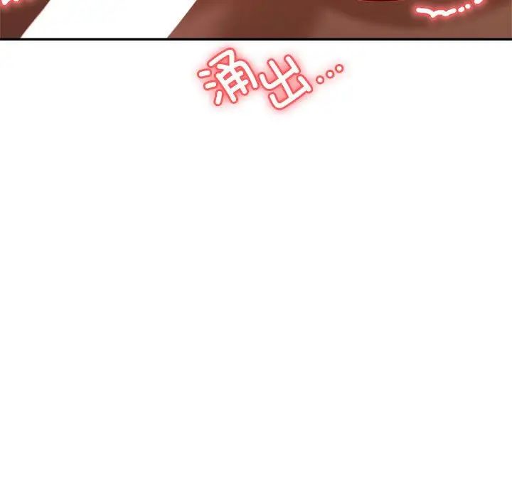 我的專屬老師第39話