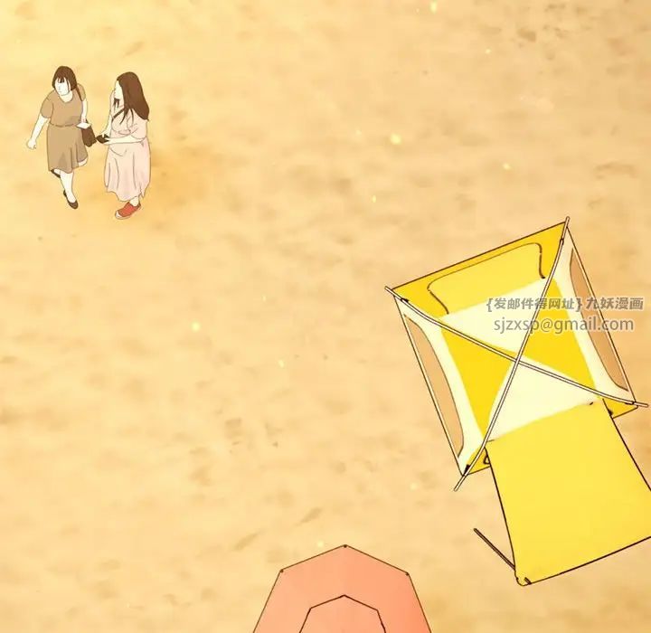 我的專屬老師第39話