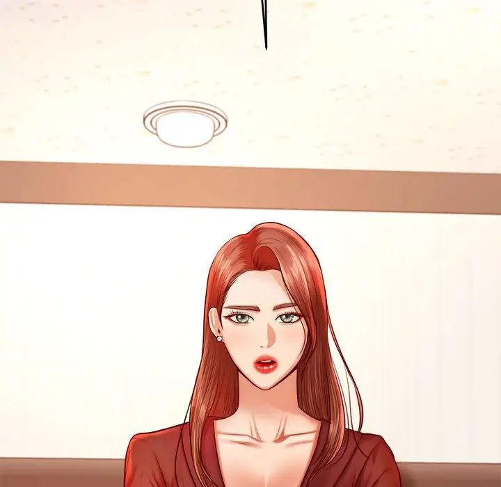 我的專屬老師第39話