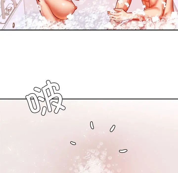 我的專屬老師第39話