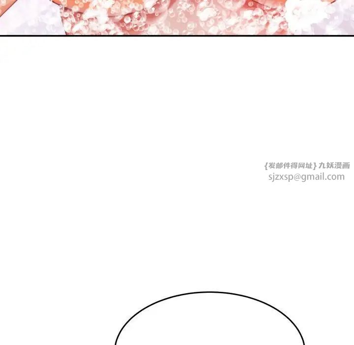 我的專屬老師第39話