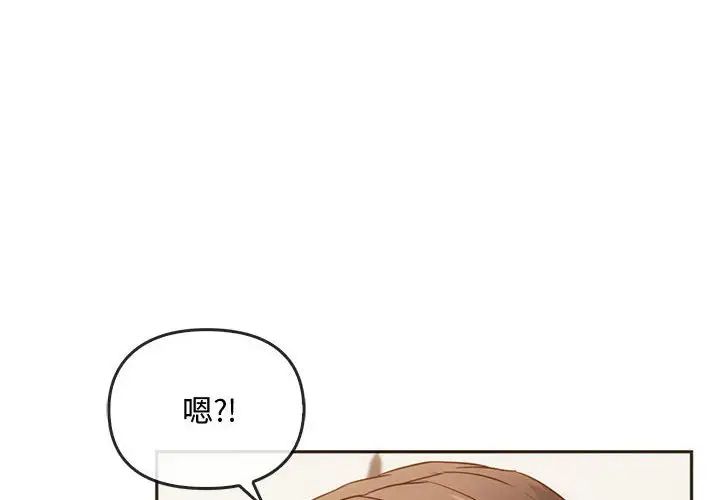 难以克制的欲望第22話