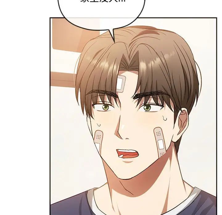 难以克制的欲望第22話