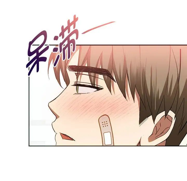 难以克制的欲望第22話