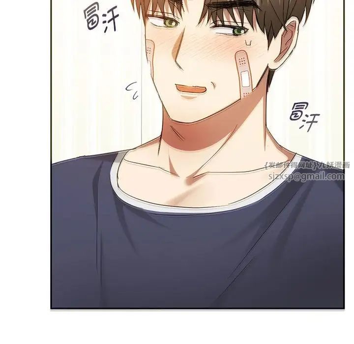 难以克制的欲望第22話