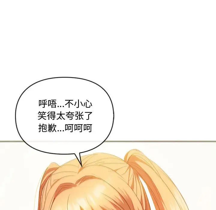 难以克制的欲望第22話