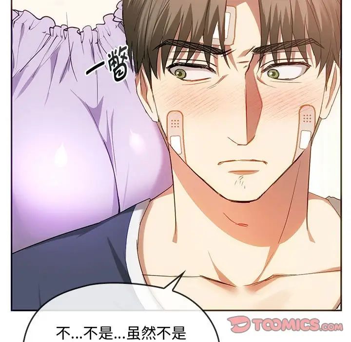 难以克制的欲望第22話