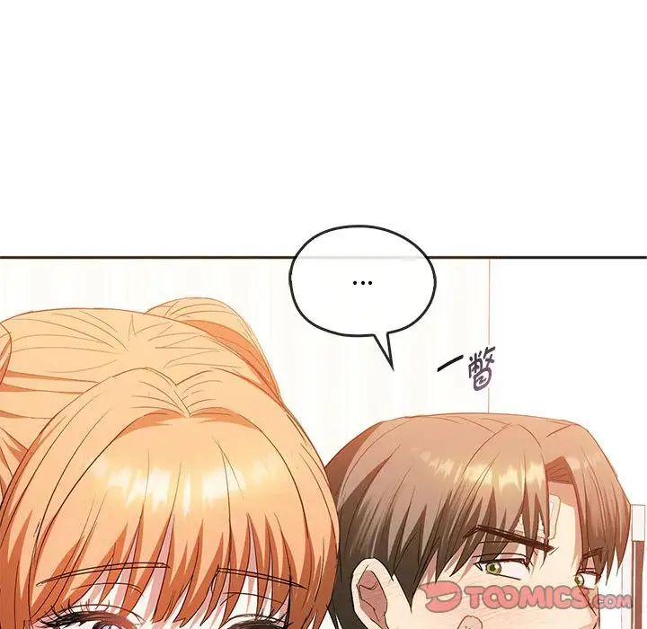 难以克制的欲望第22話