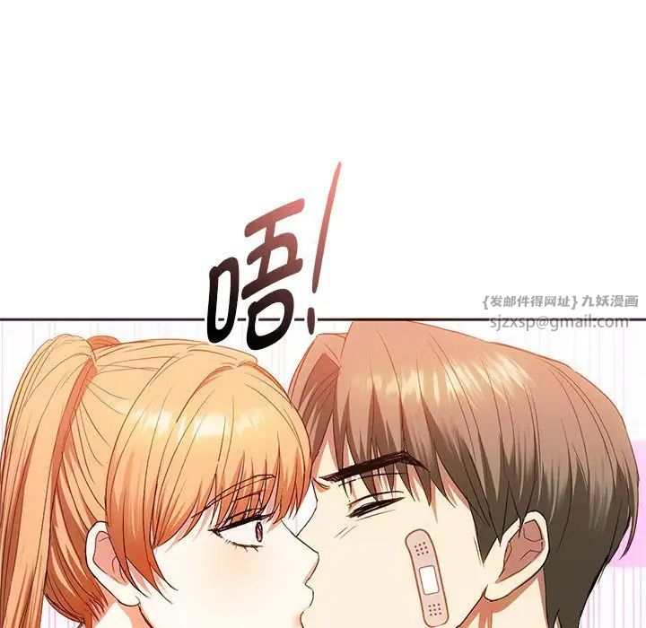 难以克制的欲望第22話