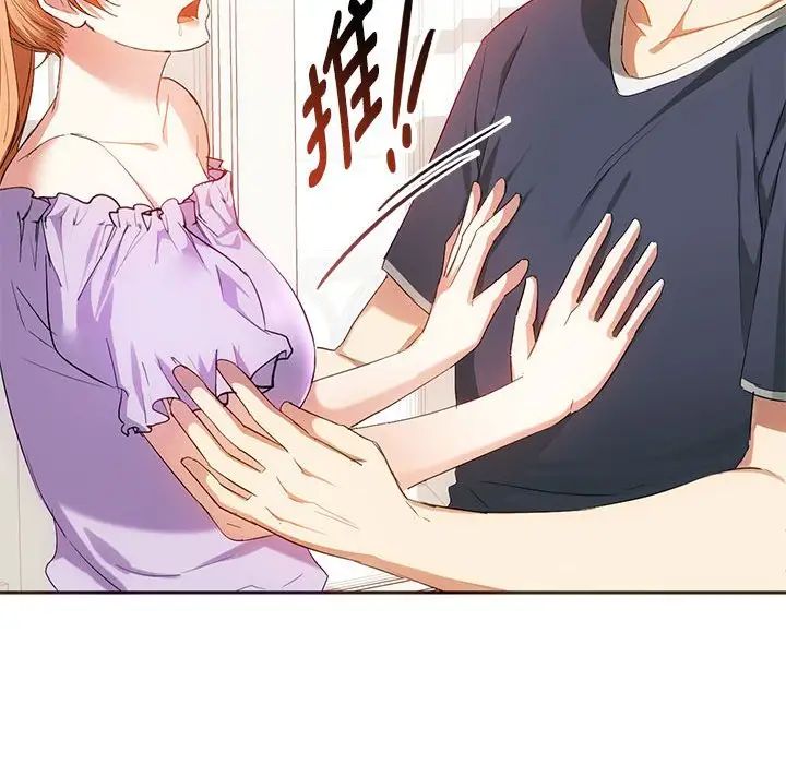 难以克制的欲望第22話