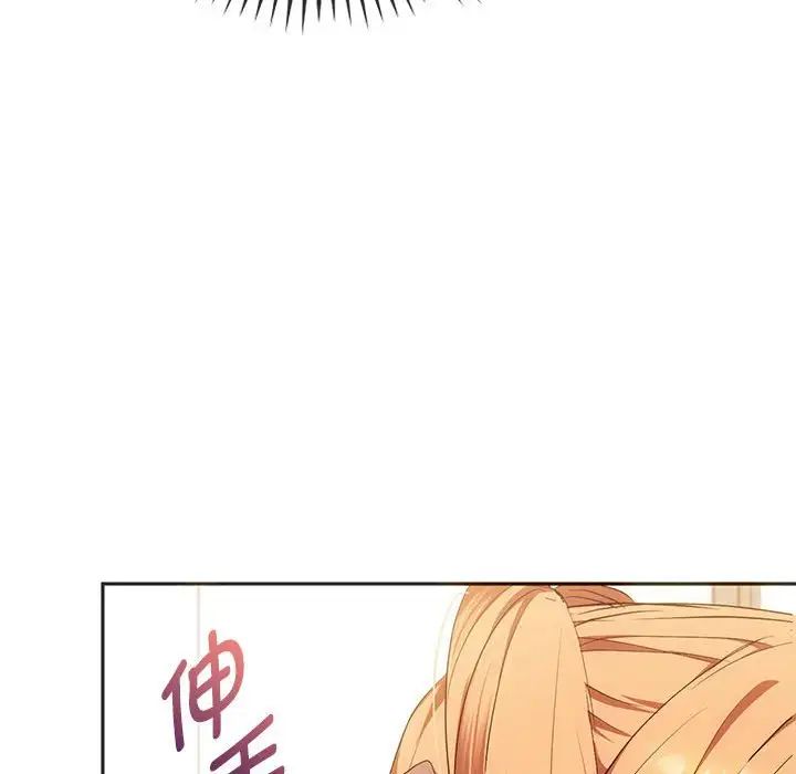 难以克制的欲望第22話