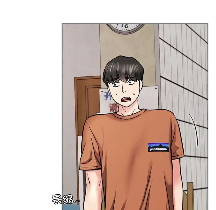 屋檐下的光第25話