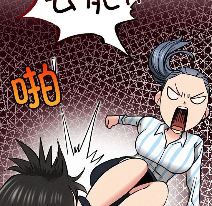 屋檐下的光第25話