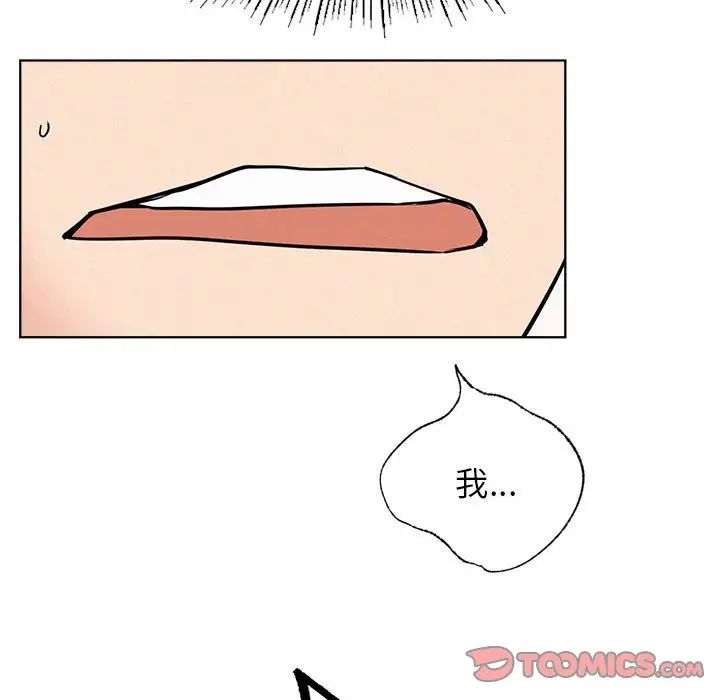 屋檐下的光第25話