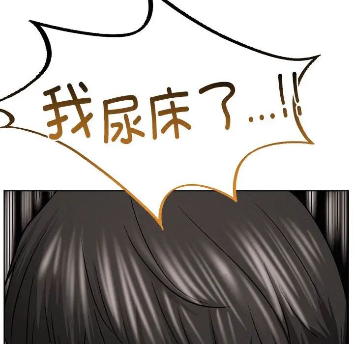 屋檐下的光第25話