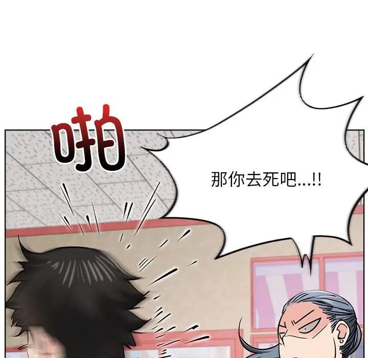 屋檐下的光第25話