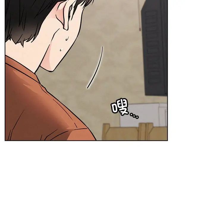 屋檐下的光第25話