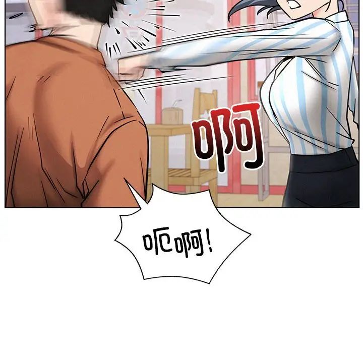 屋檐下的光第25話