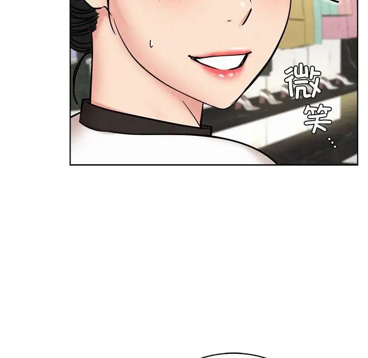 屋檐下的光第25話