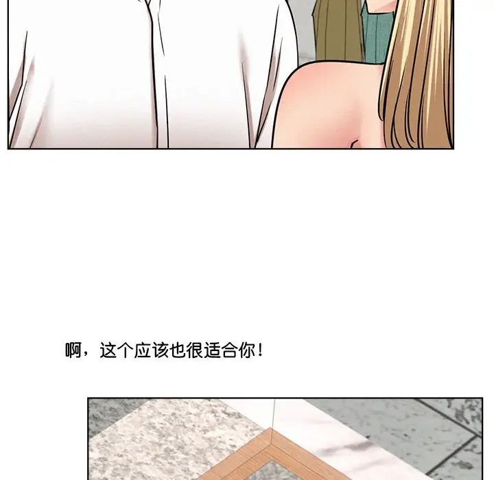 屋檐下的光第25話