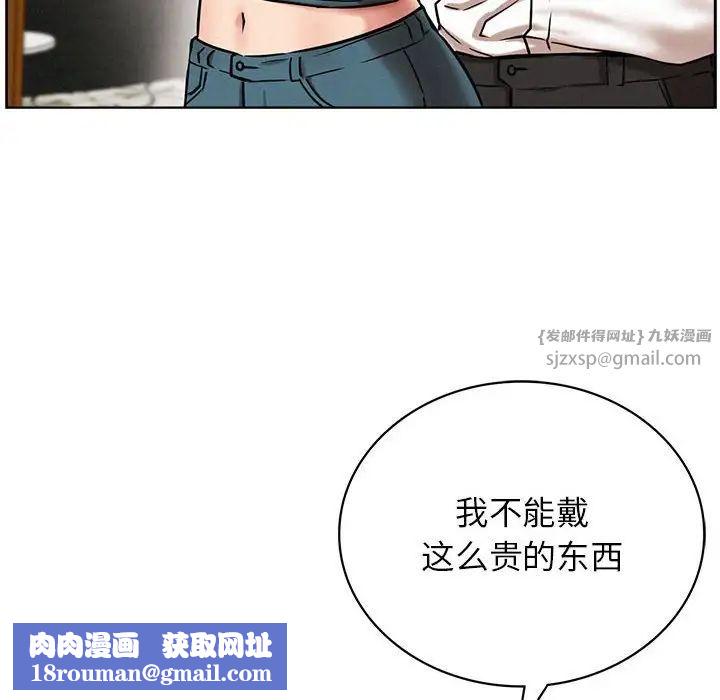 屋檐下的光第25話