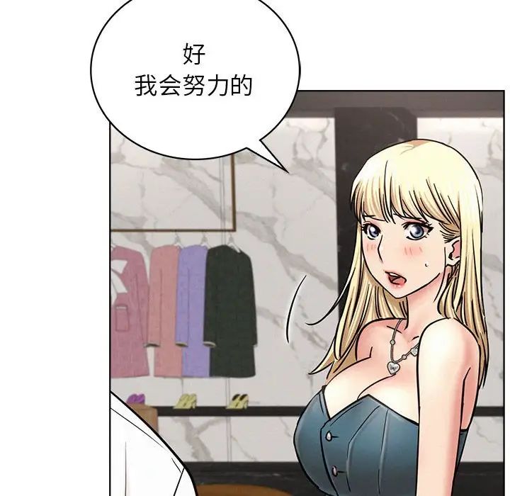 屋檐下的光第25話