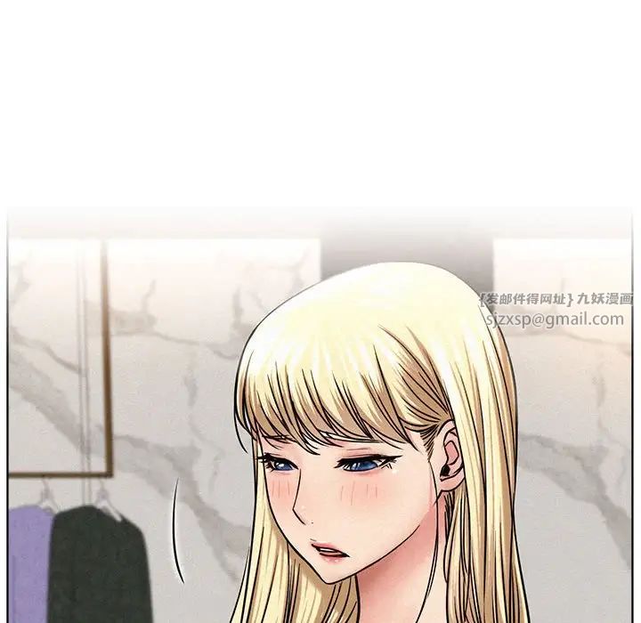 屋檐下的光第25話