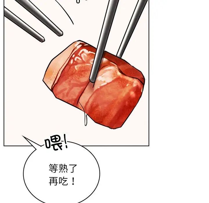 屋檐下的光第25話