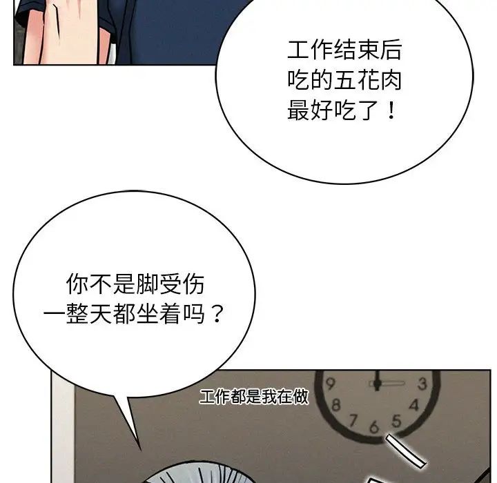 屋檐下的光第25話