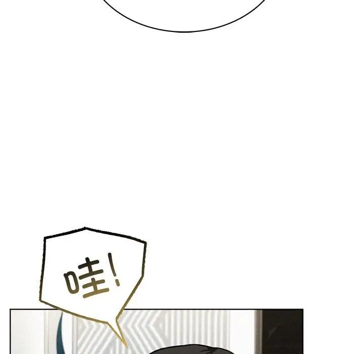 屋檐下的光第25話