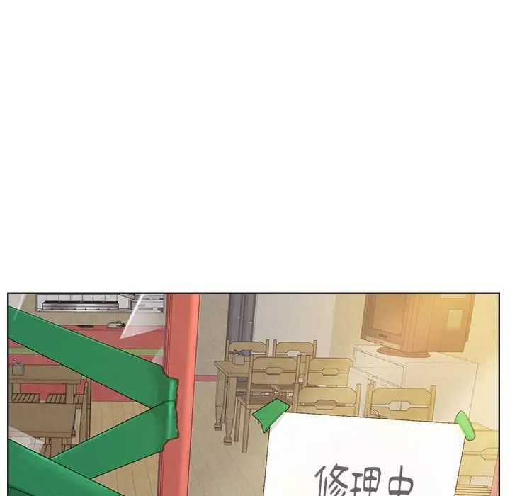 屋檐下的光第25話